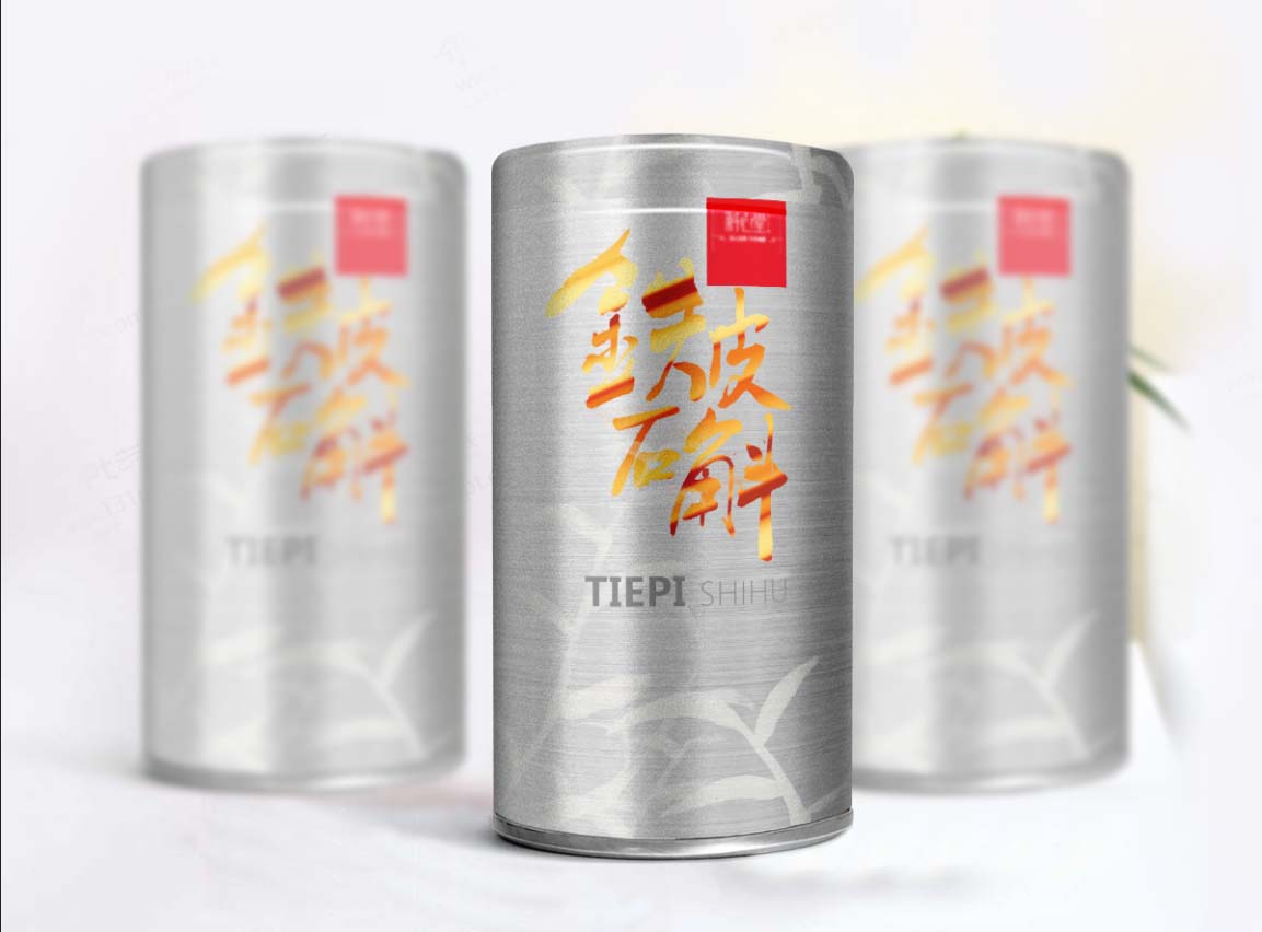 地方特产 铁皮石斛的包装设计展开效果图